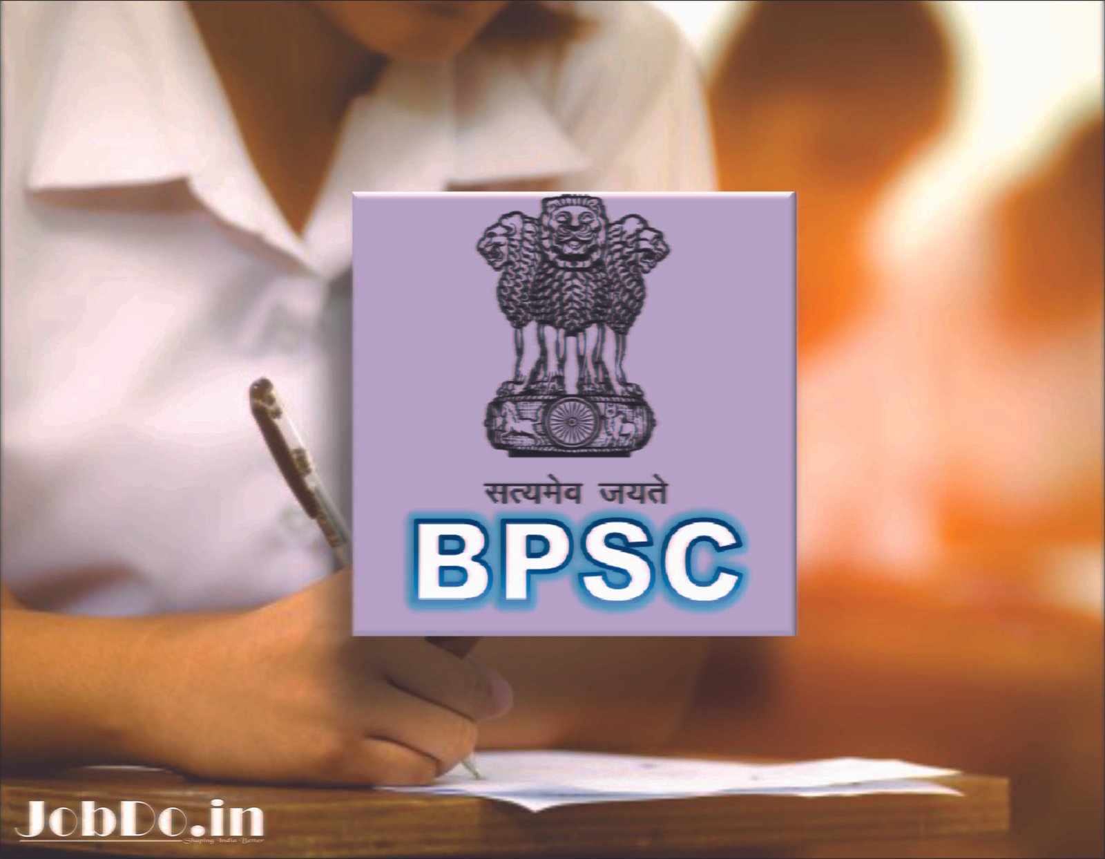 BPSC 32nd Judicial Service Exam 2023