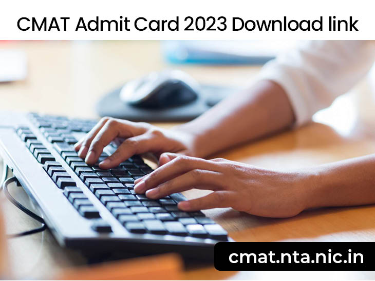 CMAT Admit Card 2023: Admit card issued for Common Management Admission Test, exam to be held on May 4