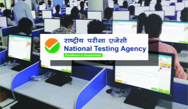 Admit card issued for Common Management Admission Test